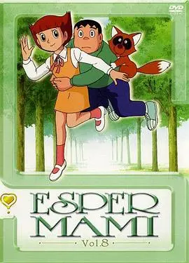 《超能力魔美》：少女漫画风超能力觉醒，笑泪交织的成长冒险！