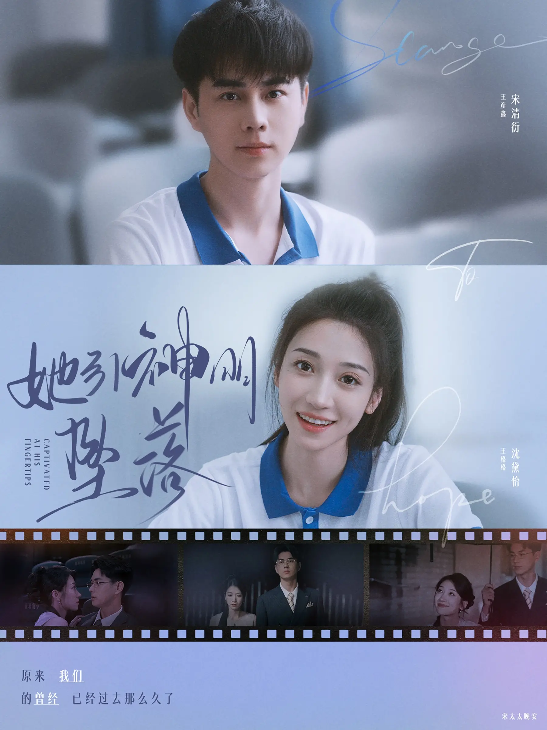 《她引神明坠落》：暗夜迷雾中，谁在操控命运？人性深渊的挣扎与救赎！