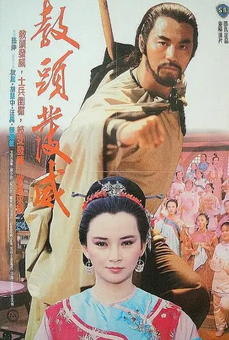 《教头发威》：热血教师的逆袭之路，爆笑演绎教育界的疯狂与感动！